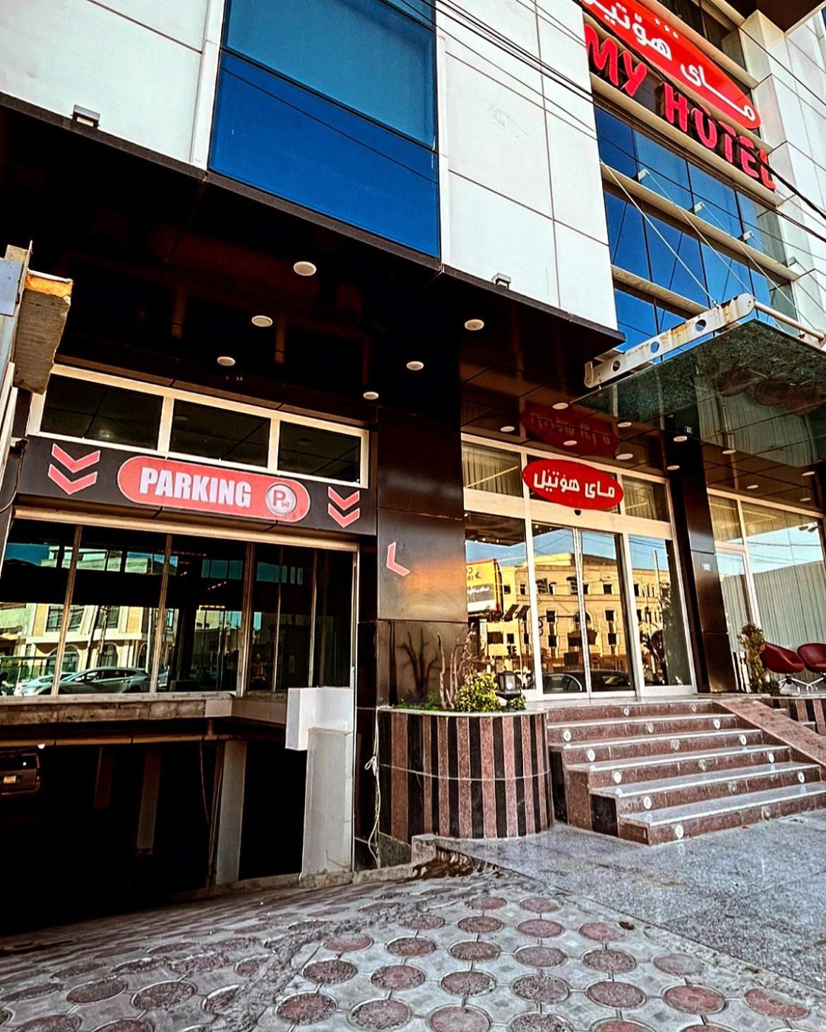 Myhotel Arbil Exterior foto